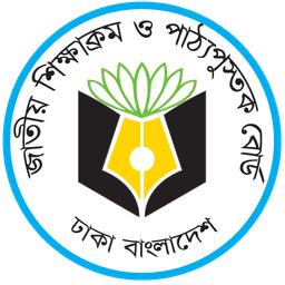  জাতীয় শিক্ষাক্রম ও পাঠ্যপুস্তক বোর্ড, বাংলাদেশ (সম্পাদিত)