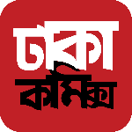 ঢাকা কমিক্স (সম্পাদক)