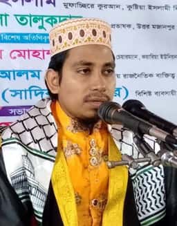 কামরুল ইসলাম