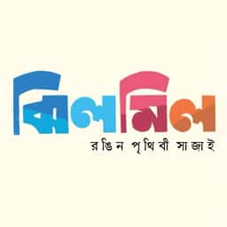 ঝিলমিল