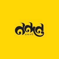 নন্দন প্রকাশনী