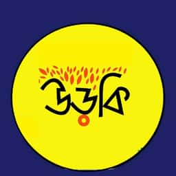 উড়কি