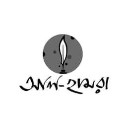 আল-হামরা প্রকাশনী