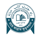 রাহে জান্নাত কুতুবখানা