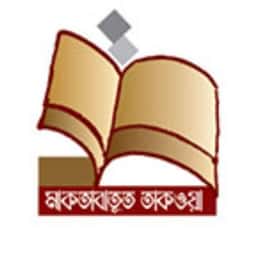 মাকতাবাতুত তাকওয়া