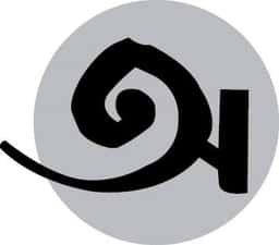 অগ্রদূত অ্যান্ড কোম্পানি