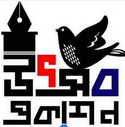 উৎসব প্রকাশন