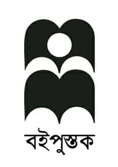 বইপুস্তক প্রকাশন