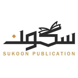 সুকূন পাবলিকেশন