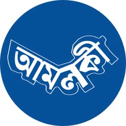 আমলকী প্রকাশনী