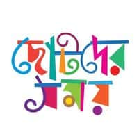 ছোটদের সময় প্রকাশনী