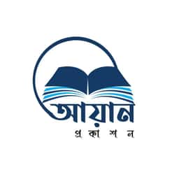 আয়ান প্রকাশন