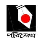 পরিলেখ প্রকাশনী