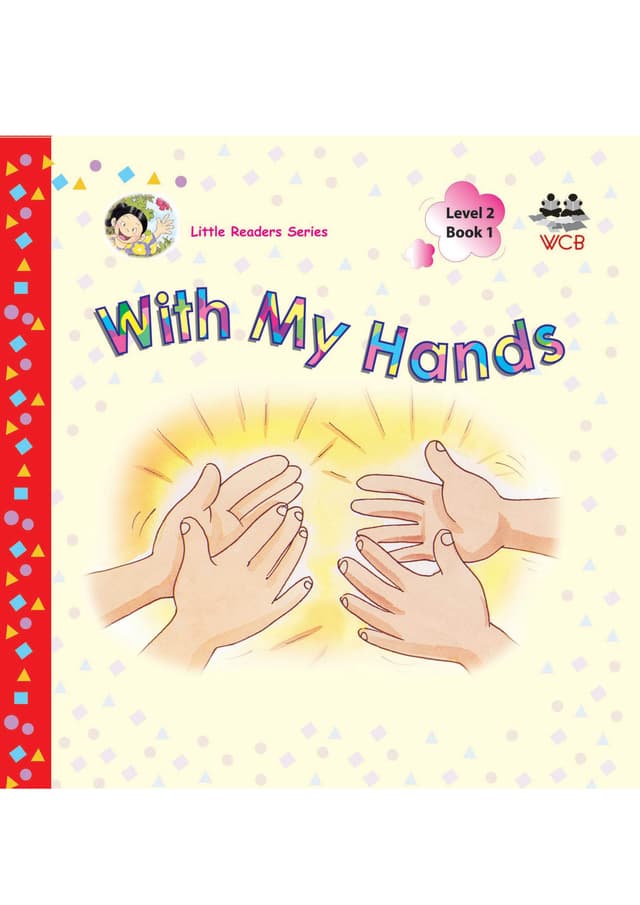 With My Hands (পেপারব্যাক) | With My Hands (Paperback)