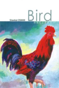  Bird Recipes (হার্ডকভার) | Bird Recipes (Hardcover)
