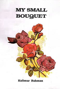 My Small Bouqet (হার্ডকভার) | My Small Bouqet (Hardcover)