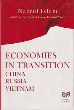 Economies in Transition China Russia Vietnam (হার্ডকভার) | Economies in Transition China Russia Vietnam (Hardcover)