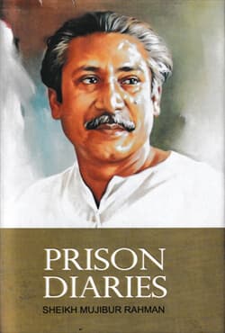 প্রিজন ডায়েরীস (হার্ডকভার) | Prison Diaries (Hardcover)
