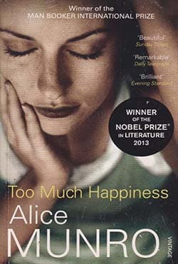 Too Much Happiness (পেপারব্যাক) | Too Much Happiness (Paperback)