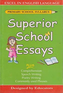 Superior School Essays (পেপারব্যাক) | Superior School Essays (Paperback)