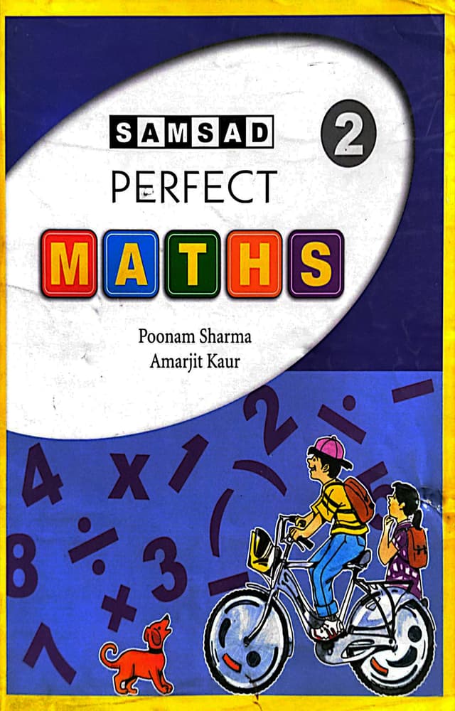 Perfect Maths (2) (পেপারব্যাক) | Perfect Maths (2) (Paperback)