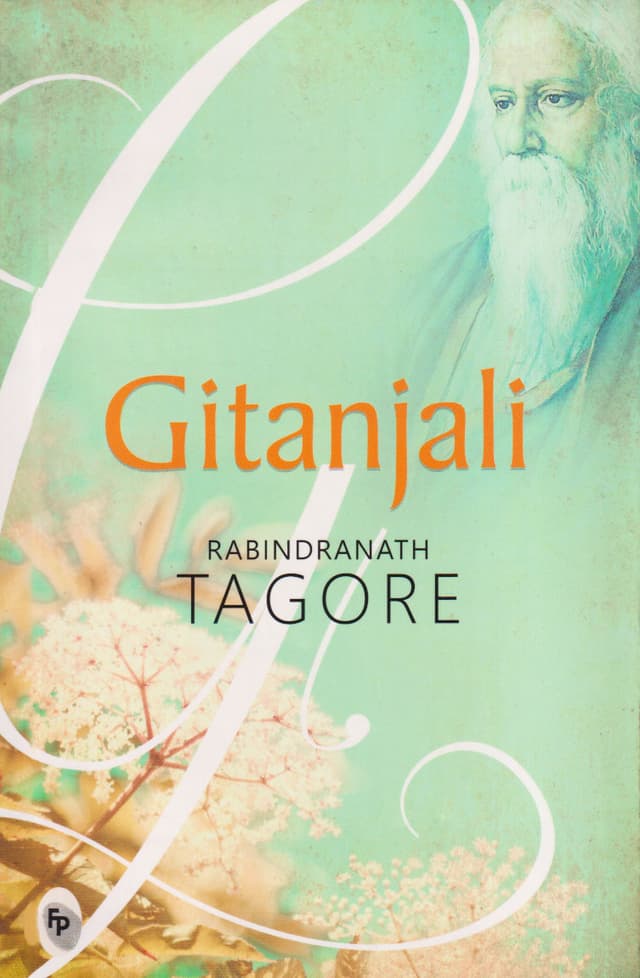 Gitanjali (পেপারব্যাক) | Gitanjali (Paperback)