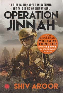 Operation Jinnah (পেপারব্যাক) | Operation Jinnah (Paperback)