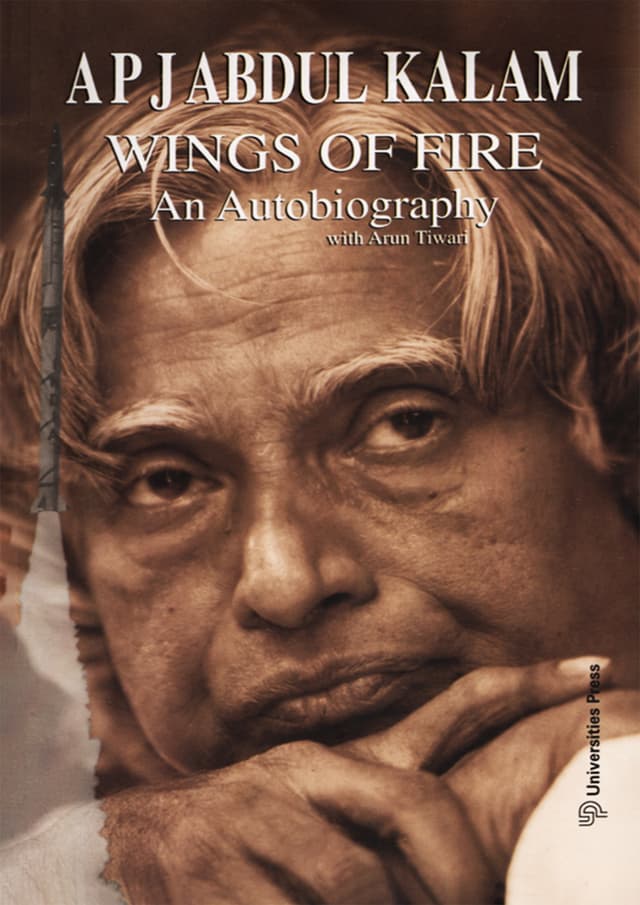 Wings of Fire: An Autobiography (পেপারব্যাক) | Wings of Fire: An Autobiography (Paperback)
