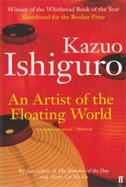 An Artist of the Floating World (পেপারব্যাক) | An Artist of the Floating World (Paperback)