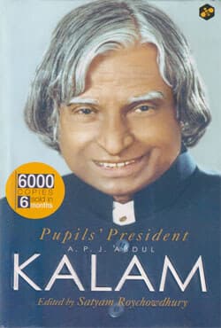 Pupils President : A.P.J. Abdul Kalam (হার্ডকভার) | Pupils President : A.P.J. Abdul Kalam (Hardcover)