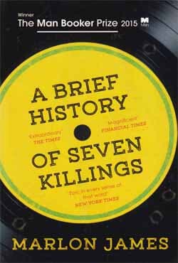 A Brief History of Seven Killings (পেপারব্যাক) | A Brief History of Seven Killings (Paperback)