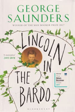 Lincoln in the Bardo (পেপারব্যাক) | Lincoln in the Bardo (Paperback)