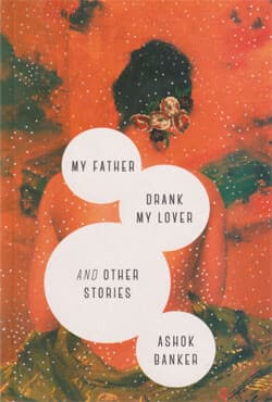 My Father Drank My Lover and Other Stories (পেপারব্যাক) | My Father Drank My Lover and Other Stories (Paperback)