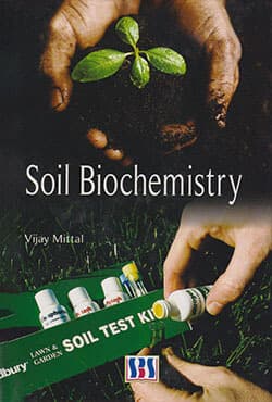 Soil Biochemistry (হার্ডকভার) | Soil Biochemistry (Hardcover)