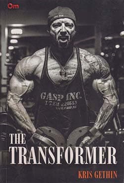 The Transformer (পেপারব্যাক) | The Transformer (Paperback)