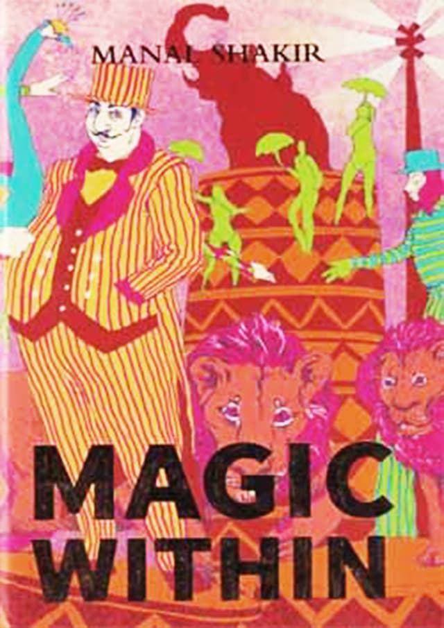 Magic Within (হার্ডকভার) | Magic Within (Hardcover)