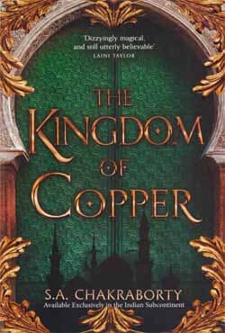 The Kingdom of Copper (পেপারব্যাক) | The Kingdom of Copper (Paperback)