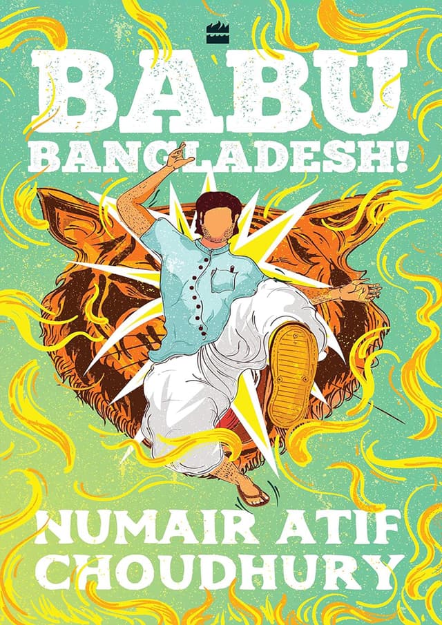 Babu Bangladesh! (হার্ডকভার) | Babu Bangladesh! (Hardcover)