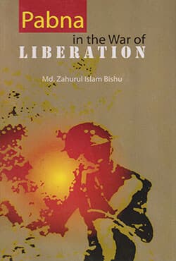 Pabna In The War Of Liberation (হার্ডকভার) | Pabna In The War Of Liberation (Hardcover)