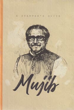 Mujib: A Starters Guide (হার্ডকভার) | Mujib: A Starters Guide (Hardcover)