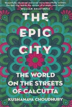 The Epic City: The World on the Streets of Calcutta (পেপারব্যাক) | The Epic City: The World on the Streets of Calcutta (Paperback)