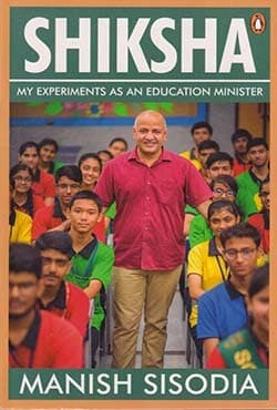 Shiksha (পেপারব্যাক) | Shiksha (Paperback)