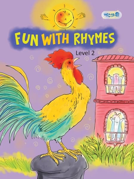 Fun with Rhymes, Level 2 (Nursery) (পেপারব্যাক) | Fun with Rhymes, Level 2 (Nursery) (Paperback)