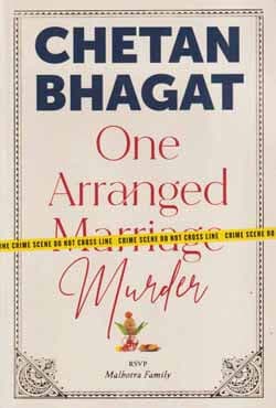 One Arranged Murder (পেপারব্যাক) | One Arranged Murder (Paperback)