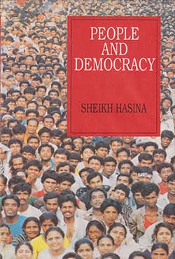 People and Democracy (হার্ডকভার) | People and Democracy (Hardcover)