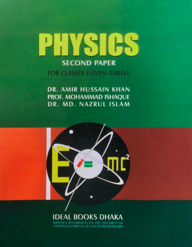Physics - Second Paper (Class 11-12) (পেপারব্যাক) | Physics - Second Paper (Class 11-12) (Paperback)