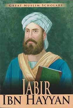 Great Muslim Scholars - Jabir Ibn Hayyan (পেপারব্যাক) | Great Muslim Scholars - Jabir Ibn Hayyan (Paperback)