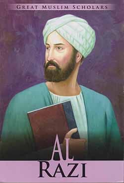 Great Muslim Scholars - Al Razi (পেপারব্যাক) | Great Muslim Scholars - Al Razi (Paperback)