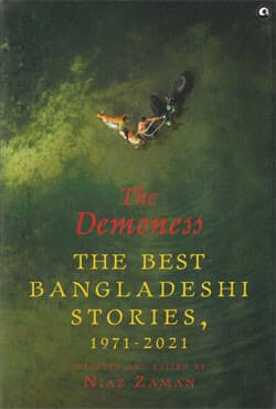 THE DEMONESS: The Best Bangladeshi Stories, 1971-2021 (হার্ডকভার) | THE DEMONESS: The Best Bangladeshi Stories, 1971-2021 (Hardcover)