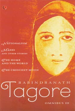 Rabindranath Tagore Omnibus III (পেপারব্যাক) | Rabindranath Tagore Omnibus III (Paperback)